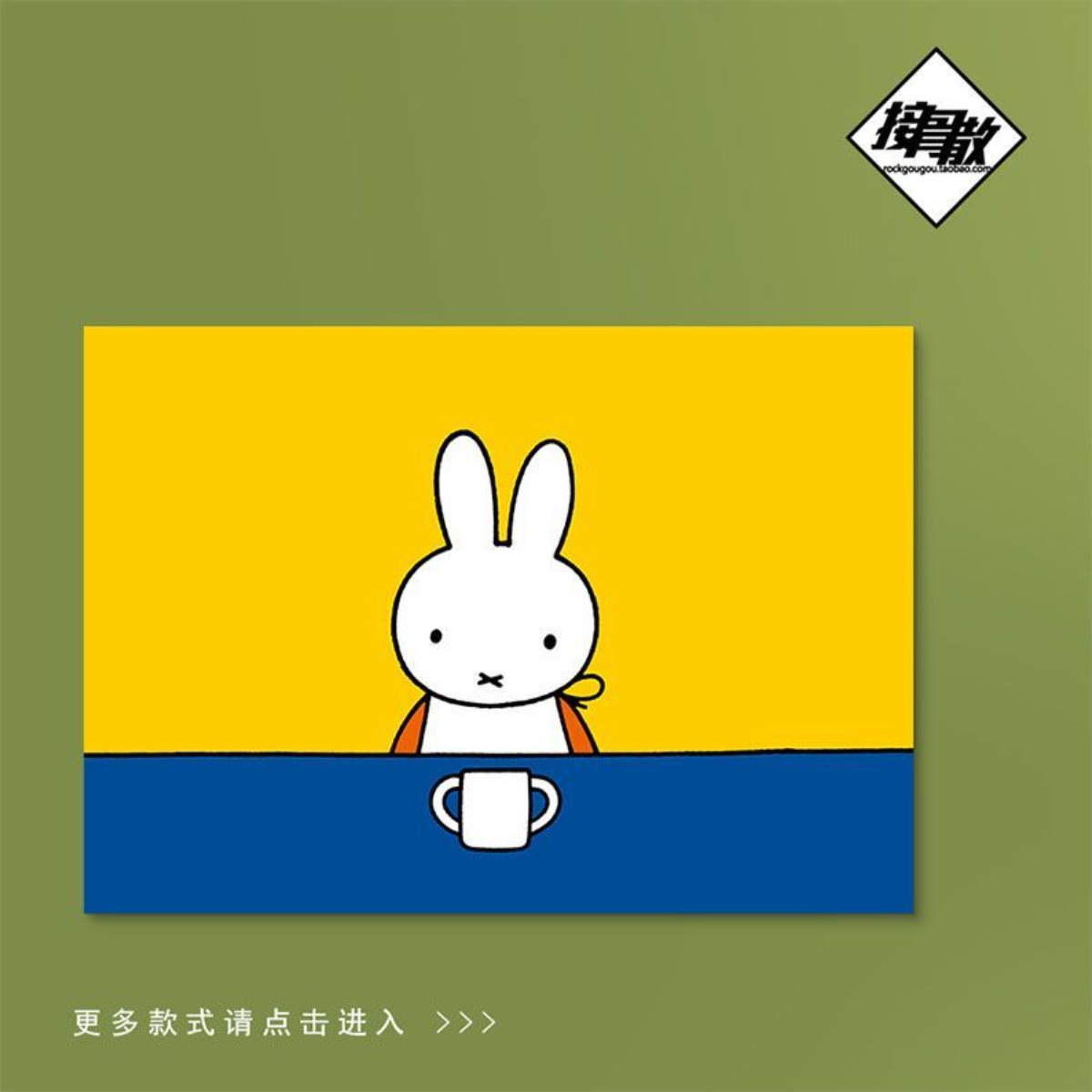 Kawaii Miffy Rabbit Cartoon Ar - Photography Award recensie en prijs
